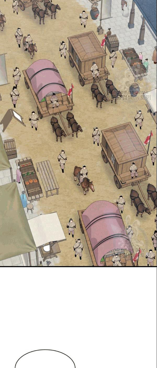 Phi Lôi Đao Thuật Chapter 61 - Trang 2