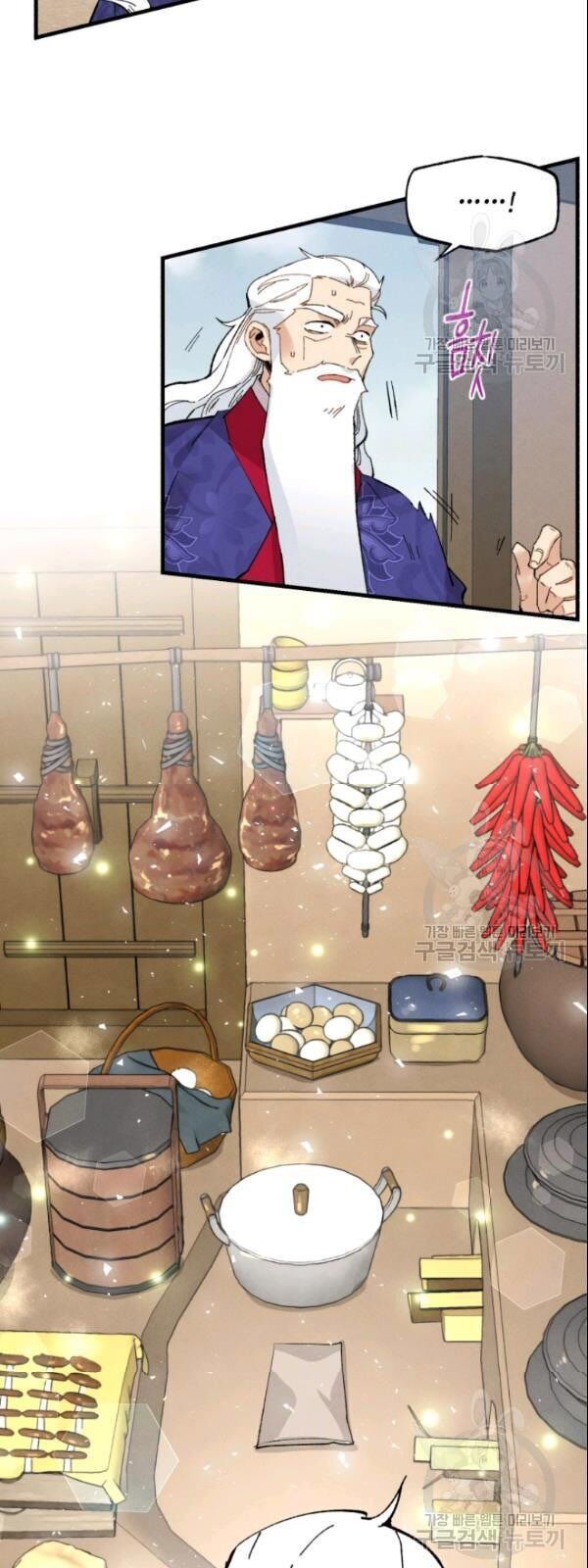 Phi Lôi Đao Thuật Chapter 64 - Trang 2