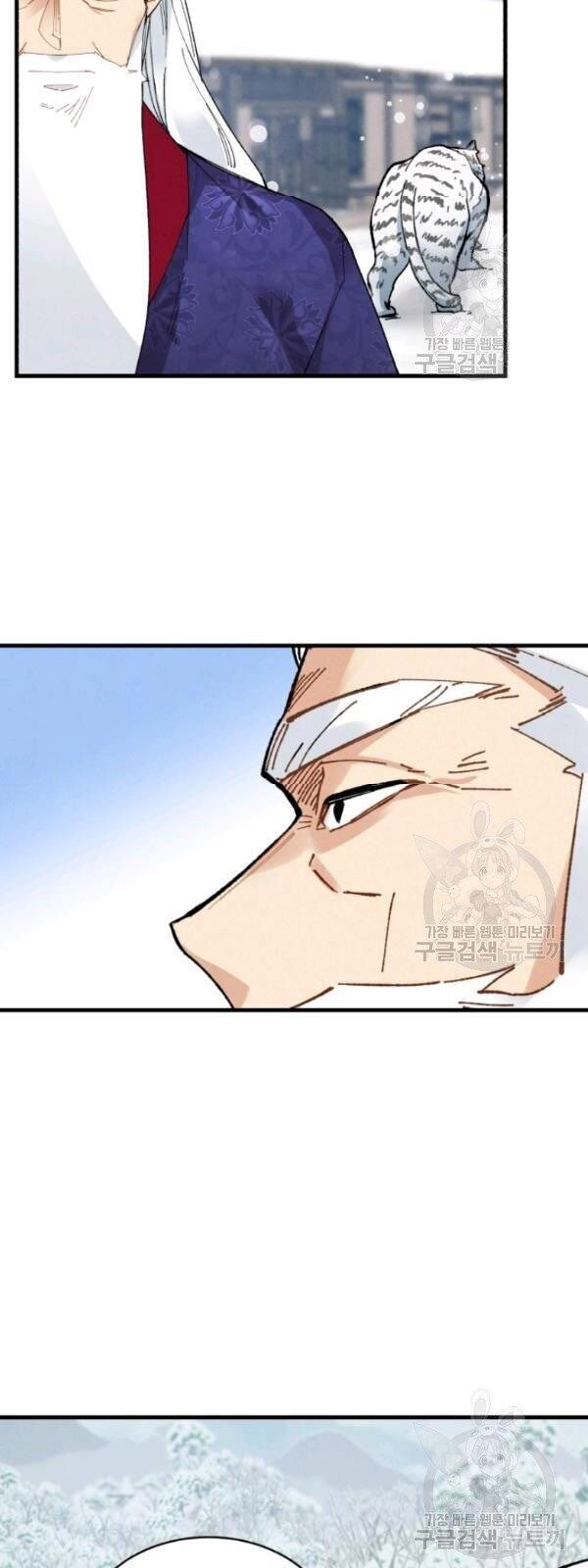 Phi Lôi Đao Thuật Chapter 67 - Trang 2