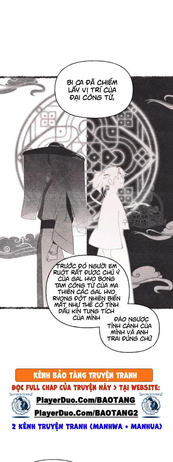 Phi Lôi Đao Thuật Chapter 69 - Trang 2