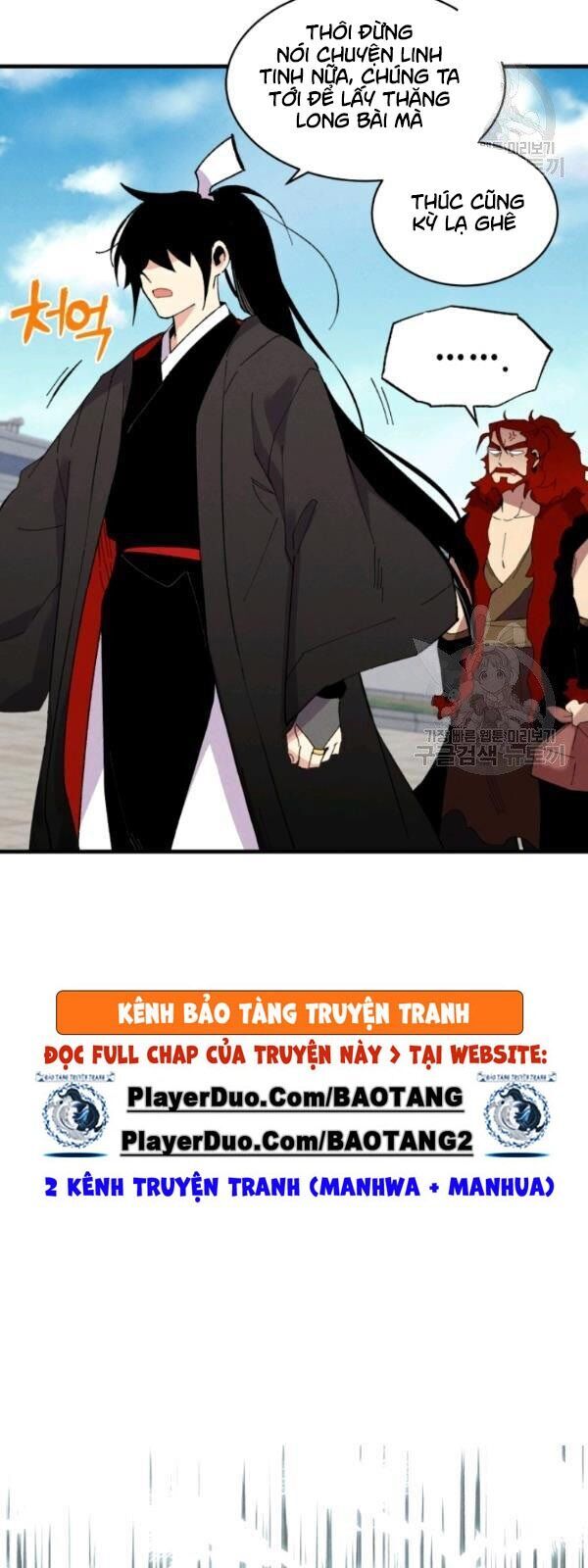 Phi Lôi Đao Thuật Chapter 69 - Trang 2