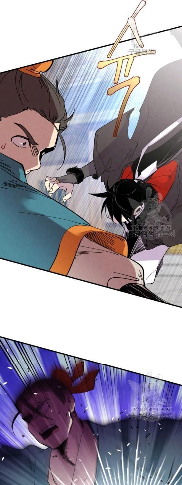 Phi Lôi Đao Thuật Chapter 69 - Trang 2