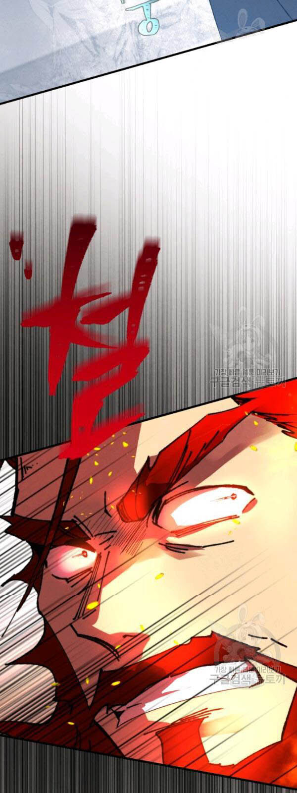 Phi Lôi Đao Thuật Chapter 70 - Trang 2