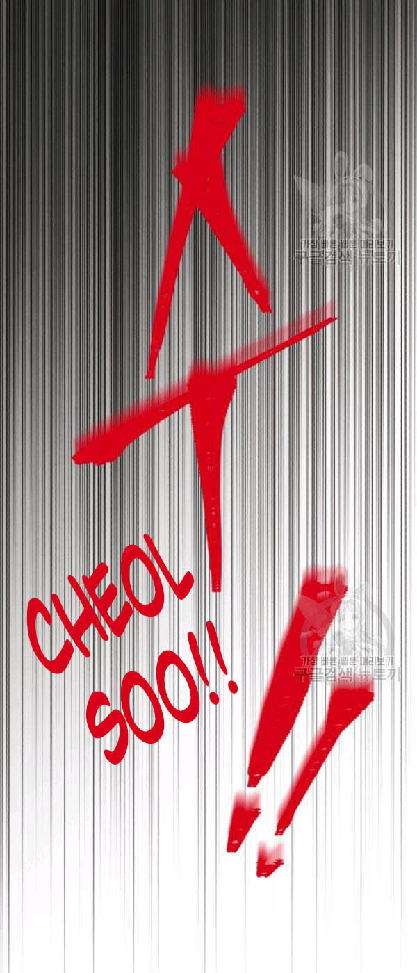 Phi Lôi Đao Thuật Chapter 70 - Trang 2