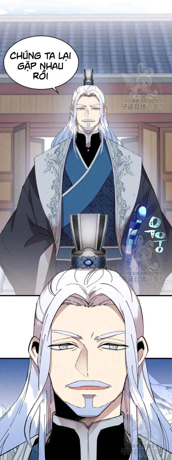 Phi Lôi Đao Thuật Chapter 70 - Trang 2