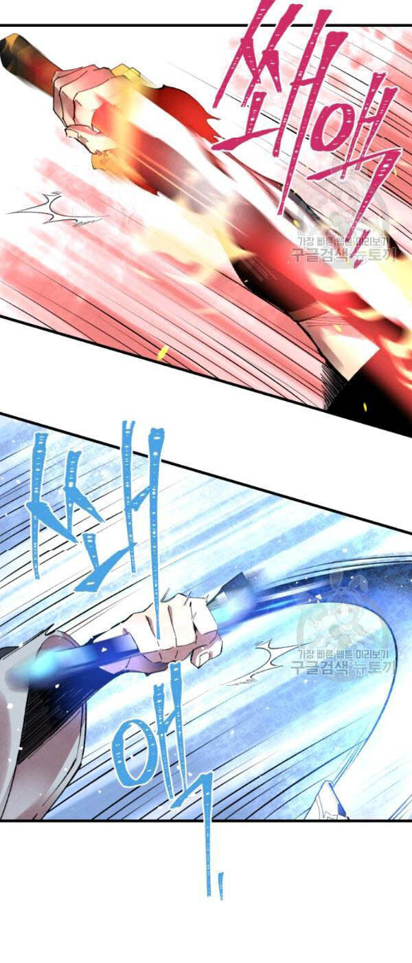 Phi Lôi Đao Thuật Chapter 70 - Trang 2