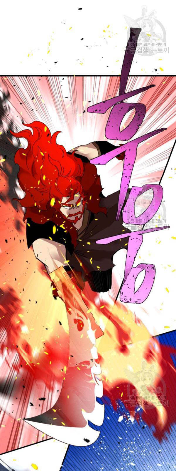 Phi Lôi Đao Thuật Chapter 70 - Trang 2