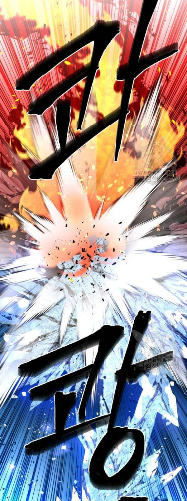 Phi Lôi Đao Thuật Chapter 70 - Trang 2