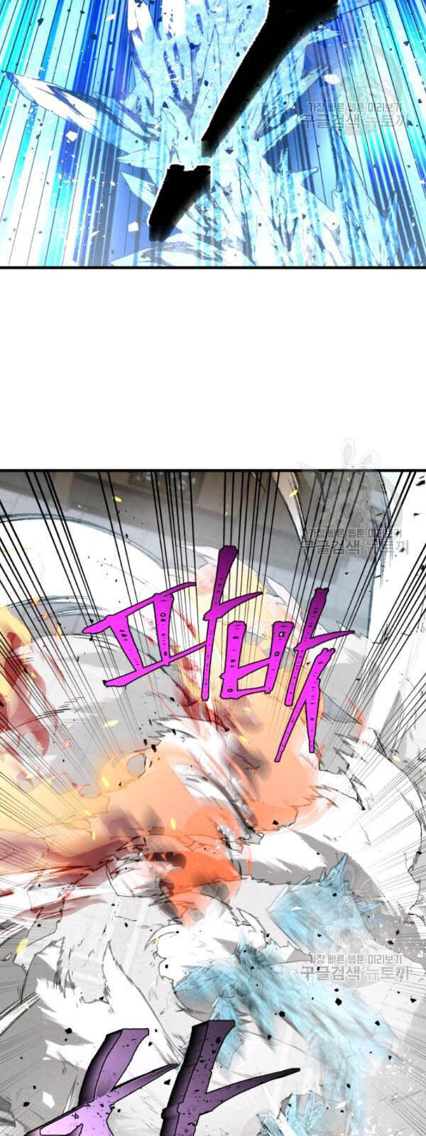 Phi Lôi Đao Thuật Chapter 70 - Trang 2