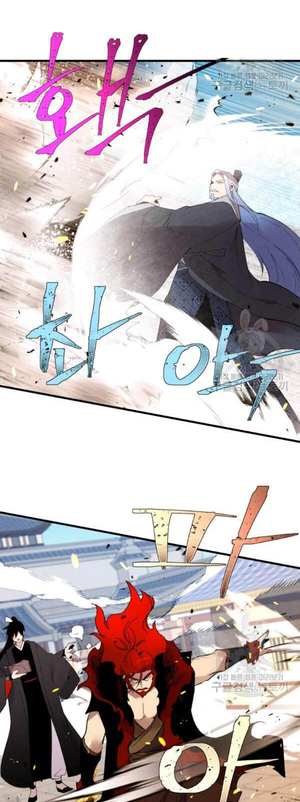 Phi Lôi Đao Thuật Chapter 70 - Trang 2