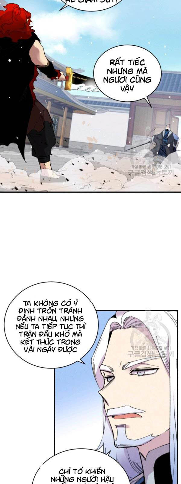 Phi Lôi Đao Thuật Chapter 70 - Trang 2