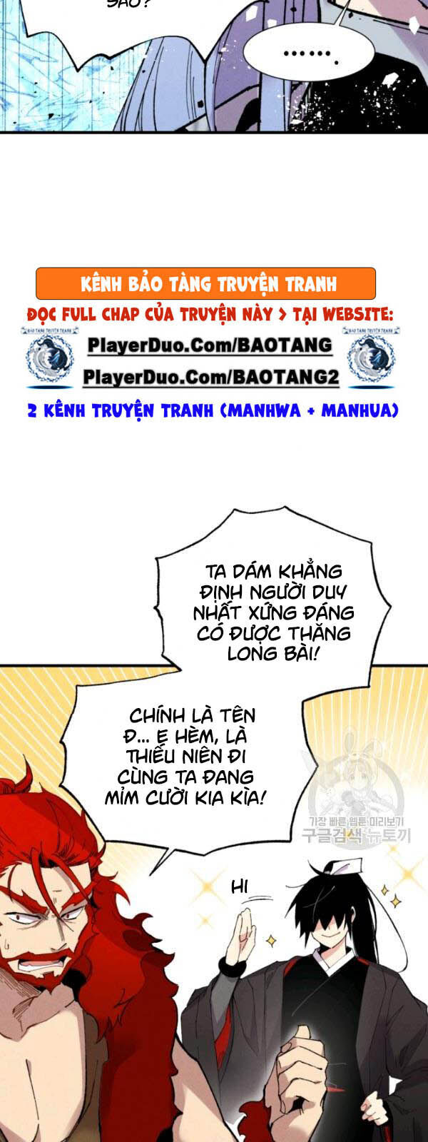 Phi Lôi Đao Thuật Chapter 70 - Trang 2