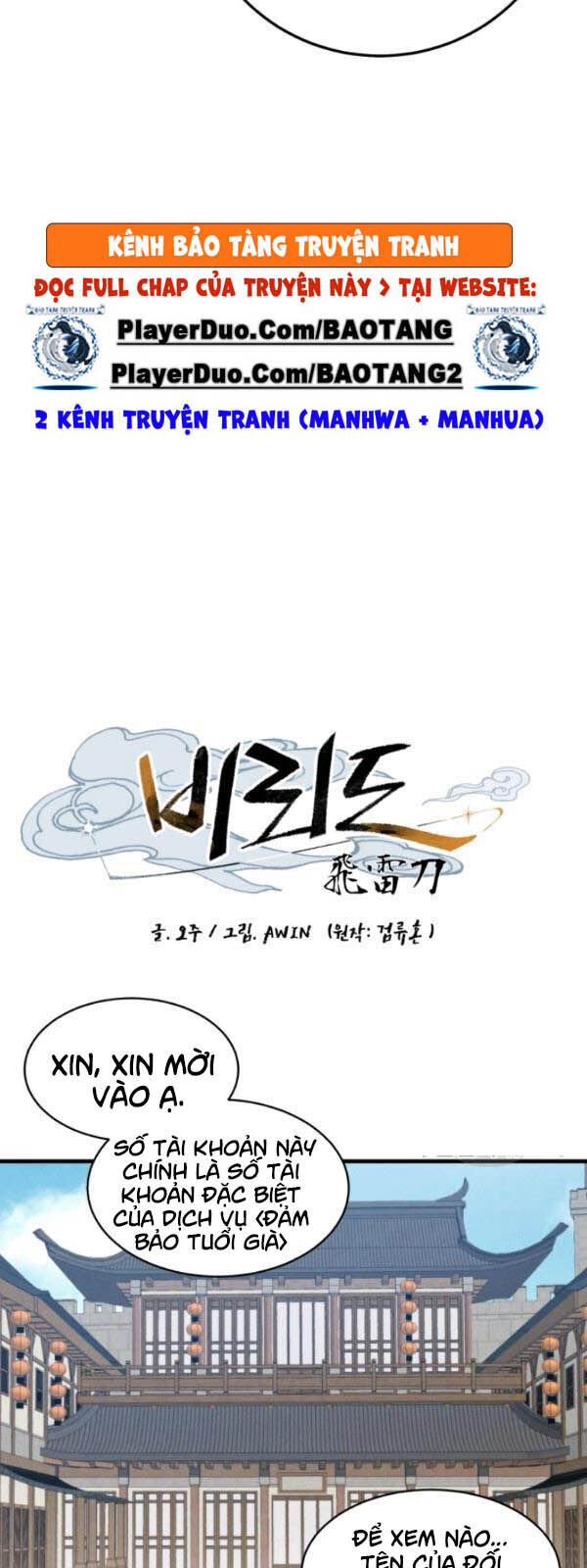 Phi Lôi Đao Thuật Chapter 71 - Trang 2