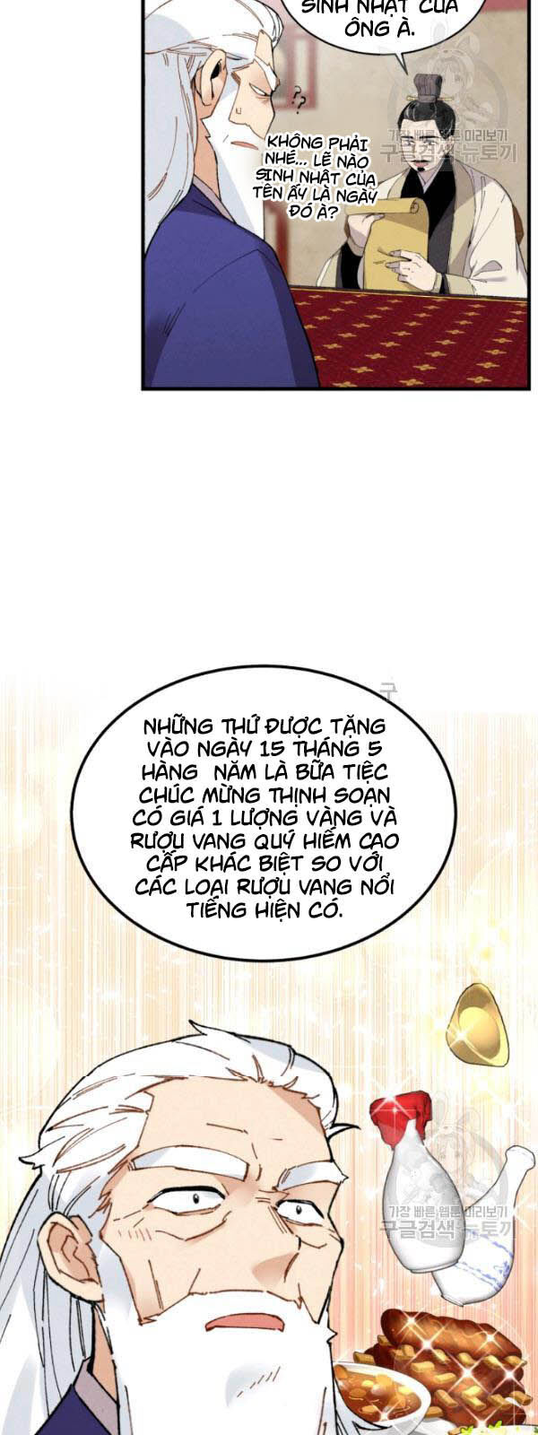 Phi Lôi Đao Thuật Chapter 71 - Trang 2