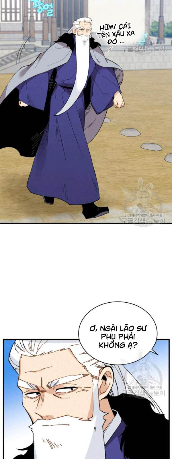 Phi Lôi Đao Thuật Chapter 71 - Trang 2