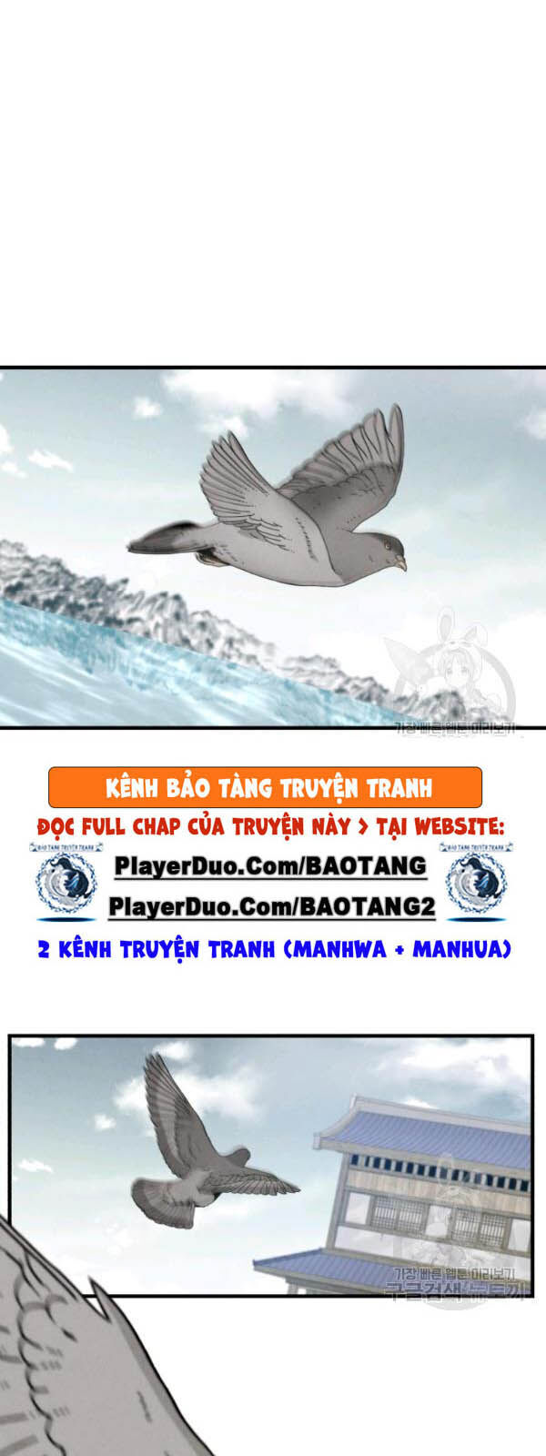 Phi Lôi Đao Thuật Chapter 71 - Trang 2