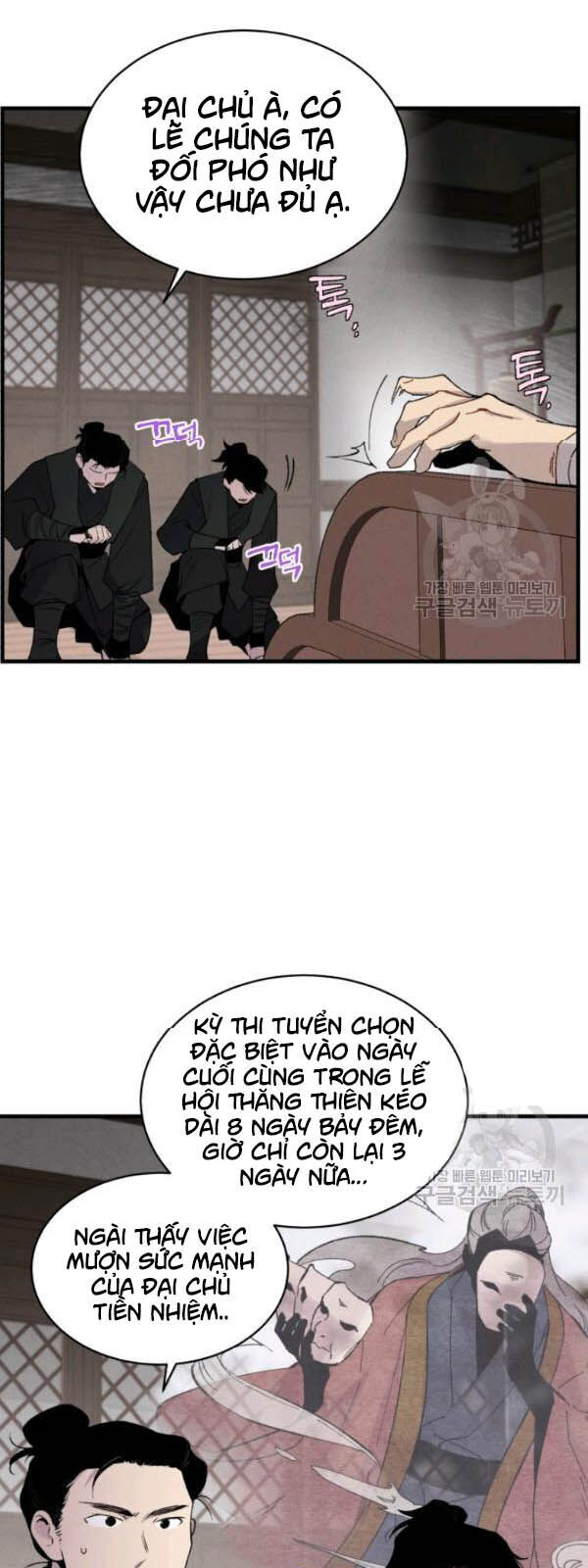 Phi Lôi Đao Thuật Chapter 71 - Trang 2