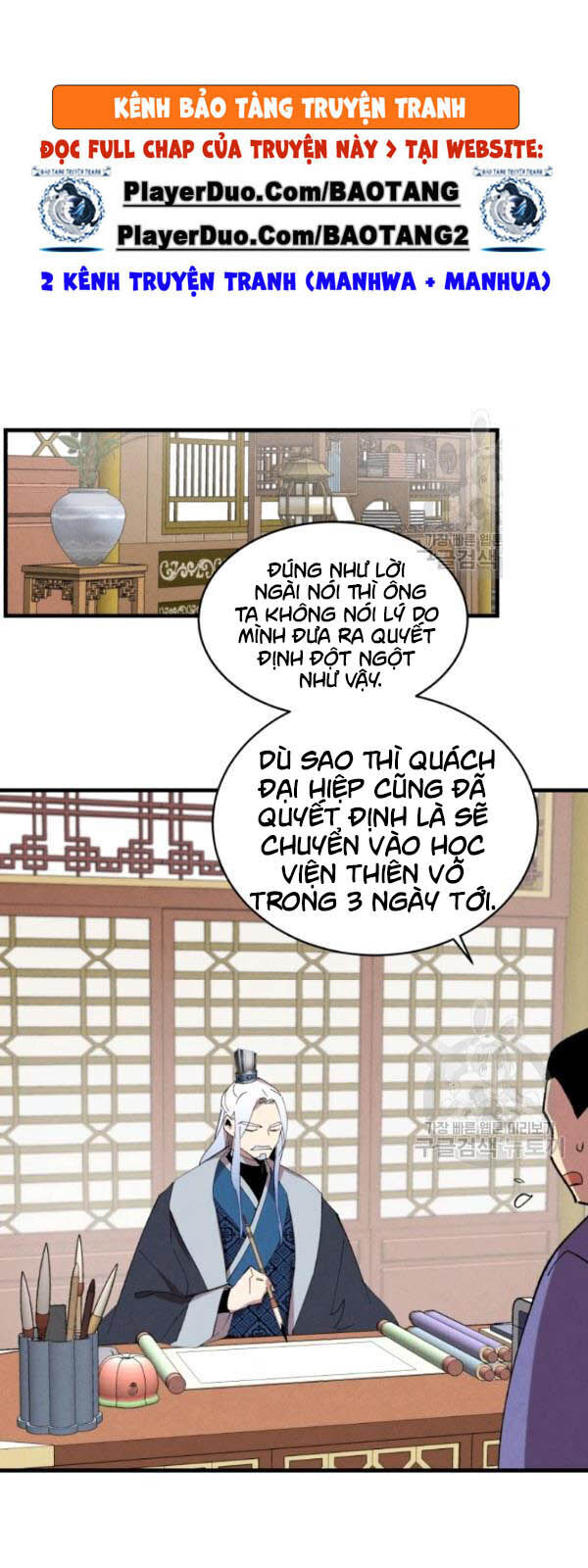 Phi Lôi Đao Thuật Chapter 71 - Trang 2