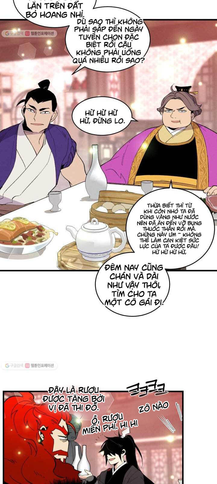 Phi Lôi Đao Thuật Chapter 72 - Trang 2