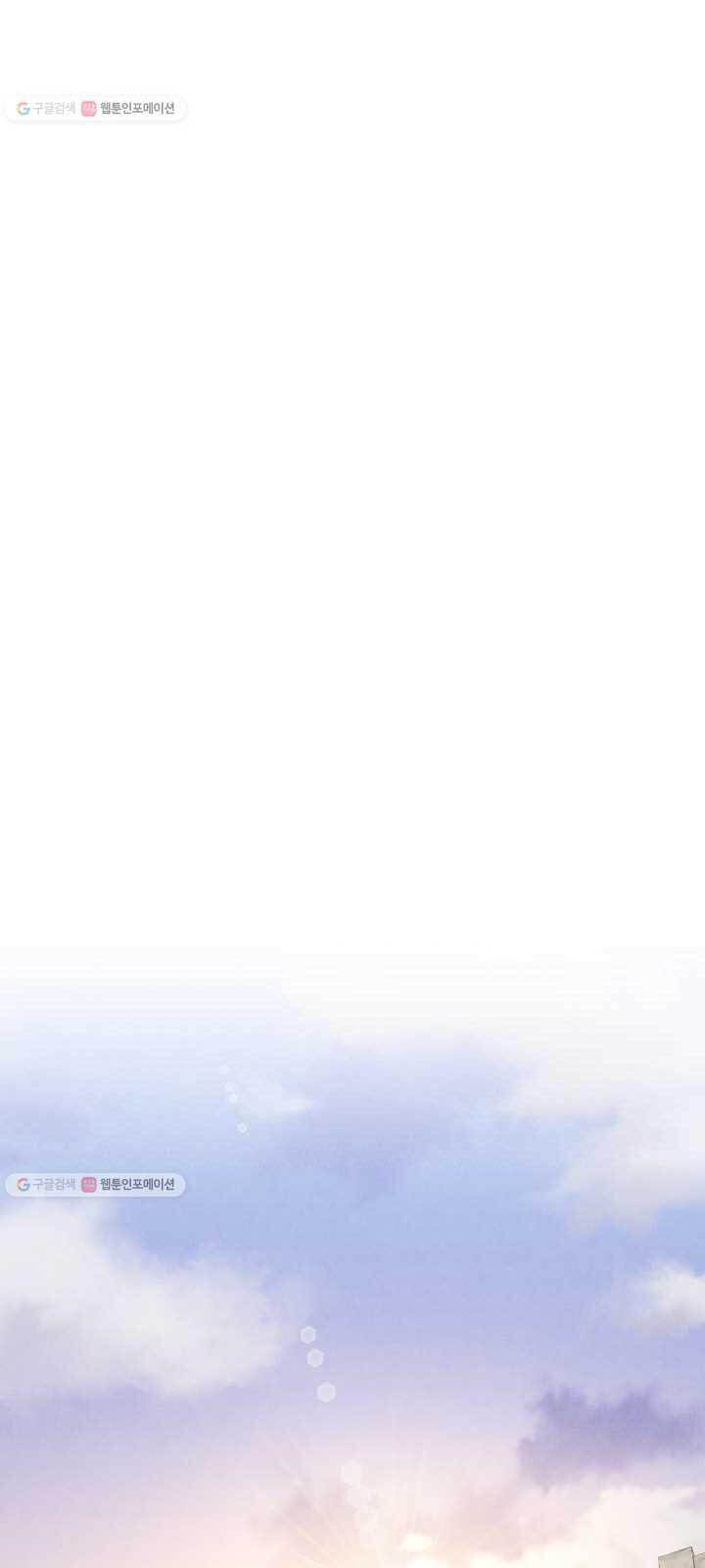 Phi Lôi Đao Thuật Chapter 72 - Trang 2