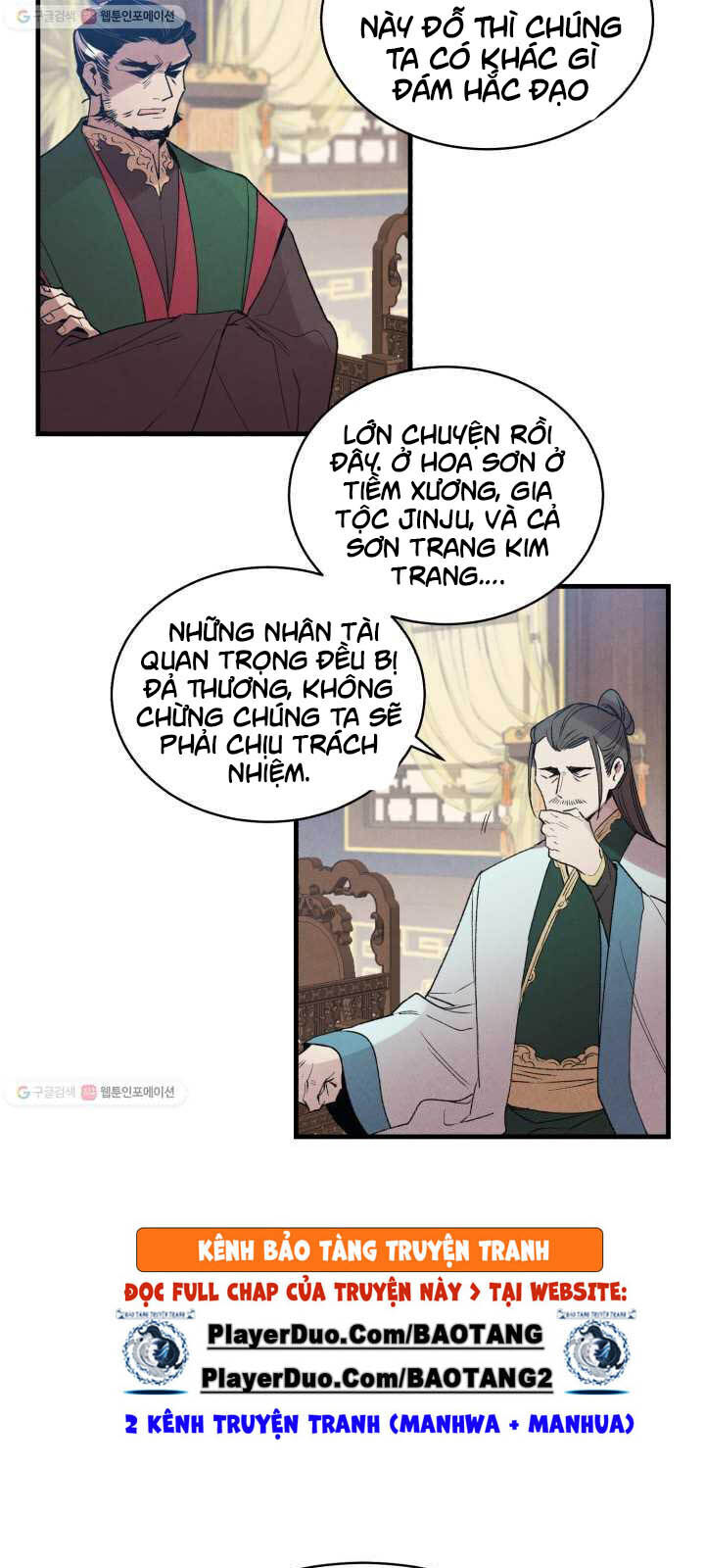 Phi Lôi Đao Thuật Chapter 72 - Trang 2