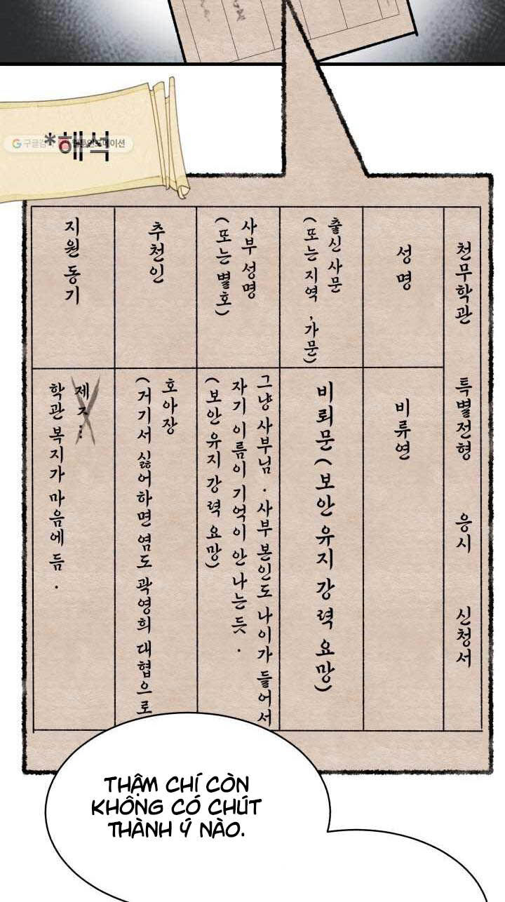 Phi Lôi Đao Thuật Chapter 73 - Trang 2