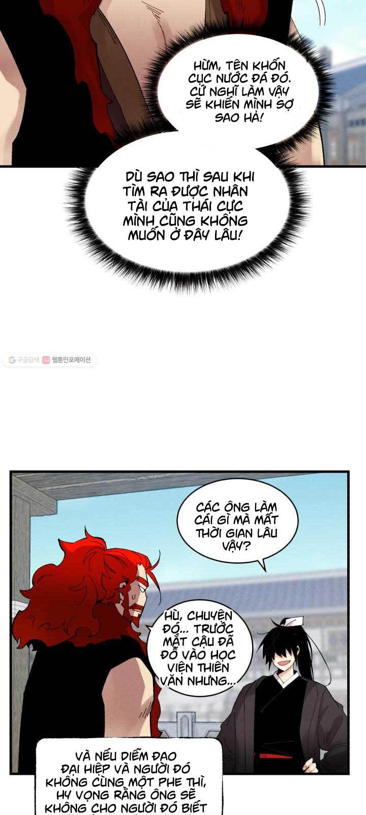 Phi Lôi Đao Thuật Chapter 73 - Trang 2