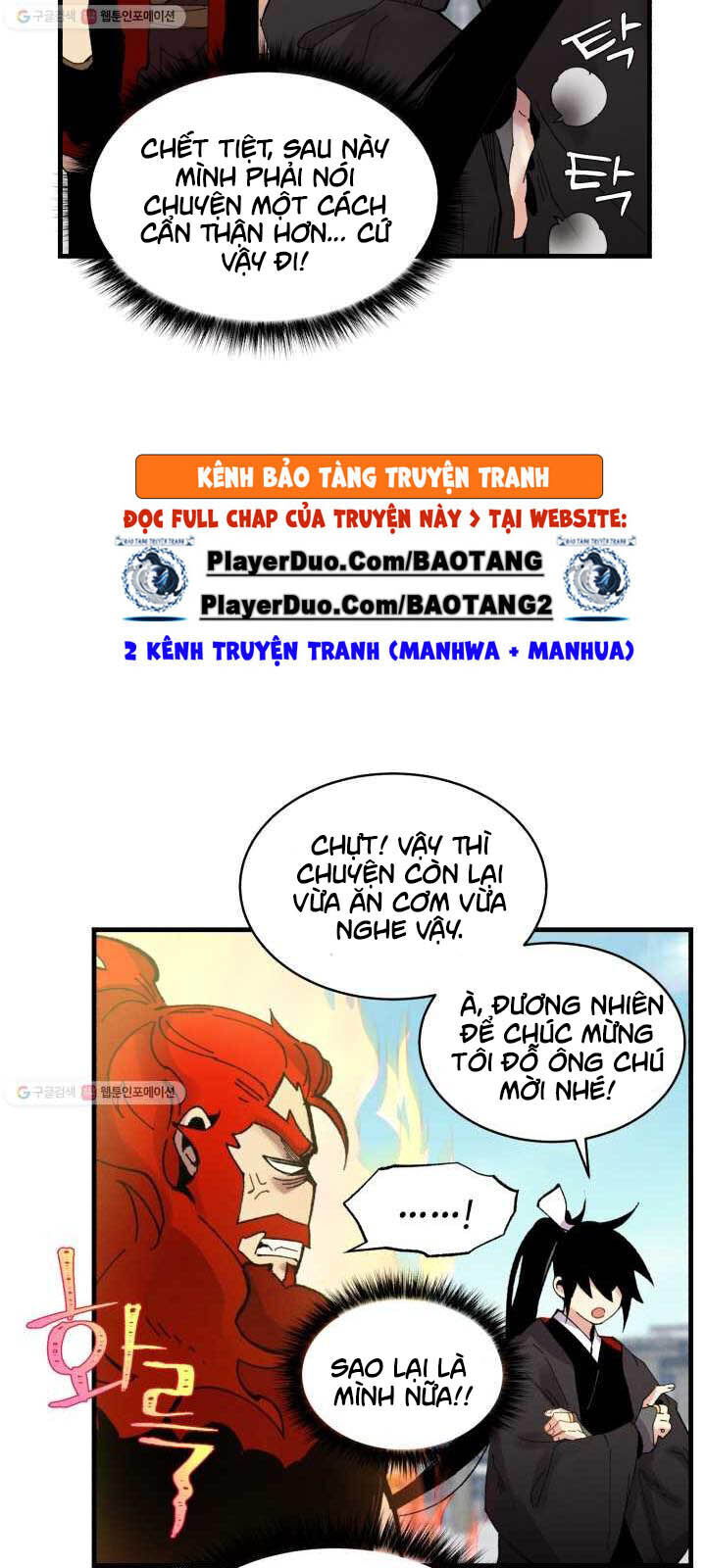 Phi Lôi Đao Thuật Chapter 73 - Trang 2