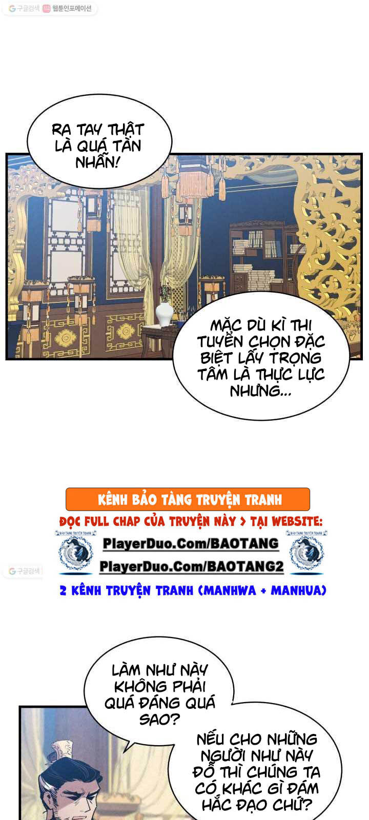 Phi Lôi Đao Thuật Chapter 73 - Trang 2