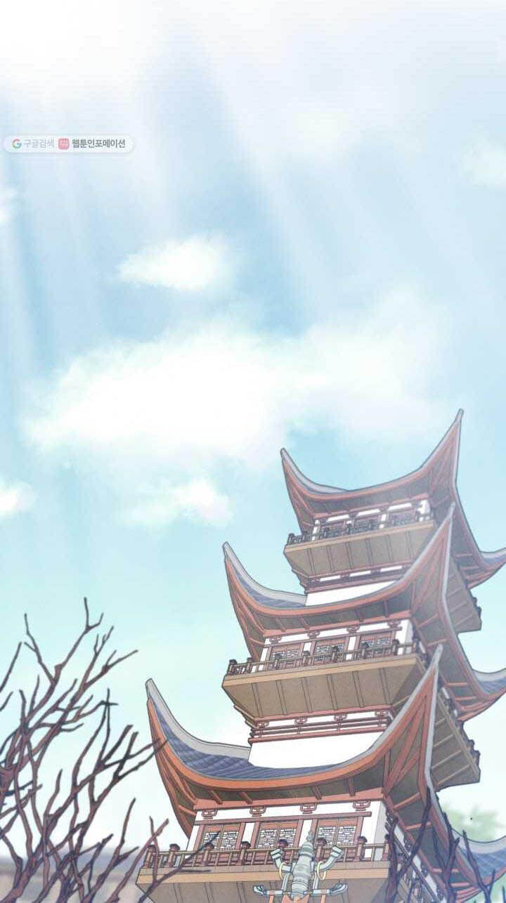 Phi Lôi Đao Thuật Chapter 73 - Trang 2