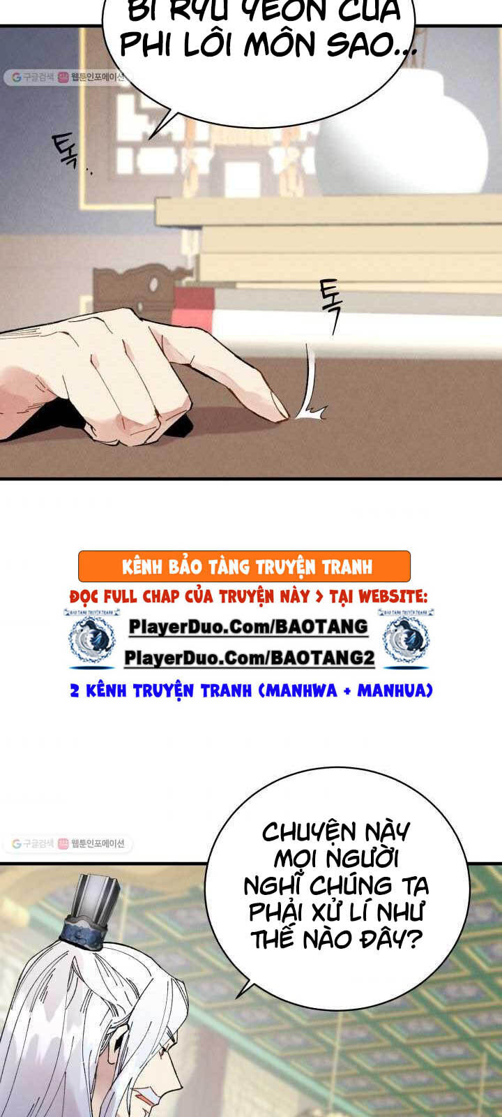 Phi Lôi Đao Thuật Chapter 73 - Trang 2