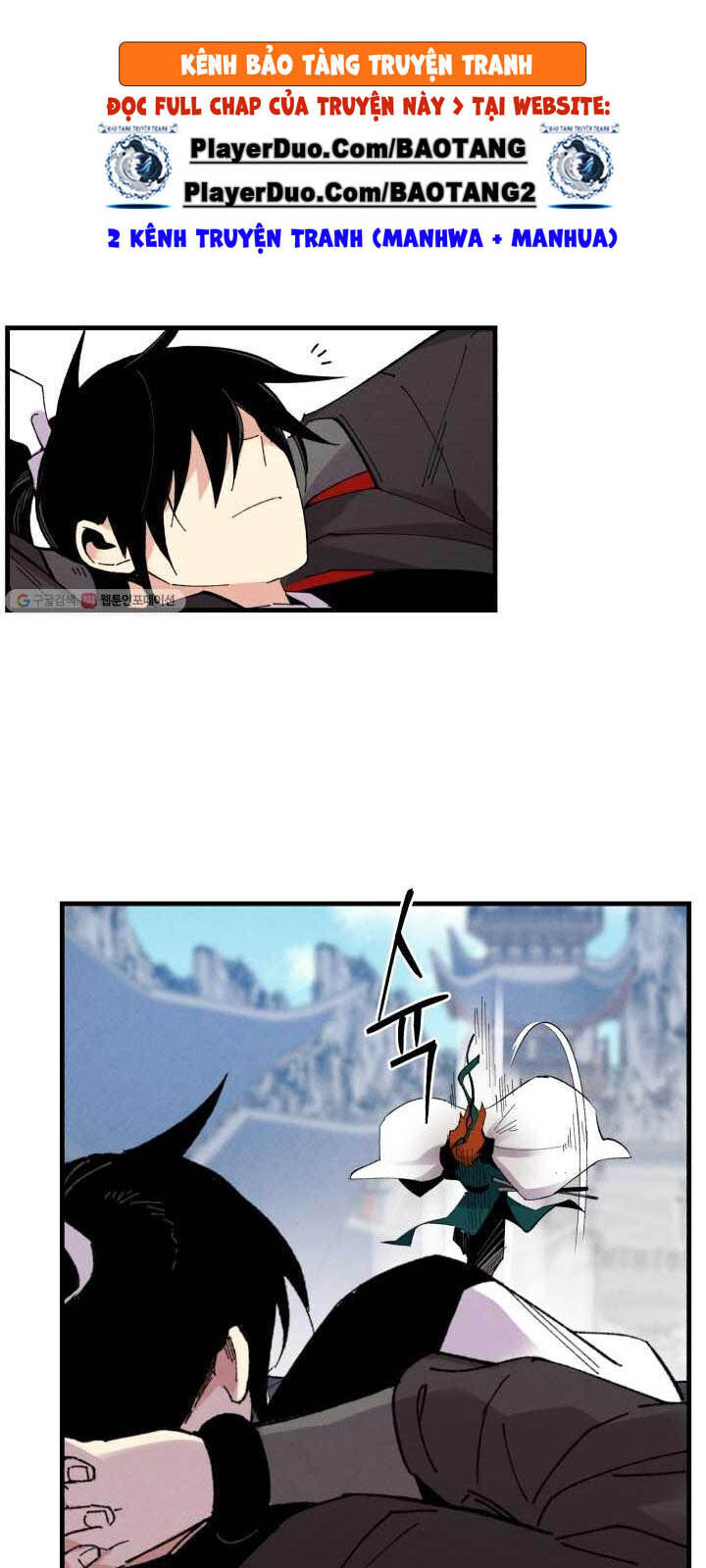 Phi Lôi Đao Thuật Chapter 73 - Trang 2