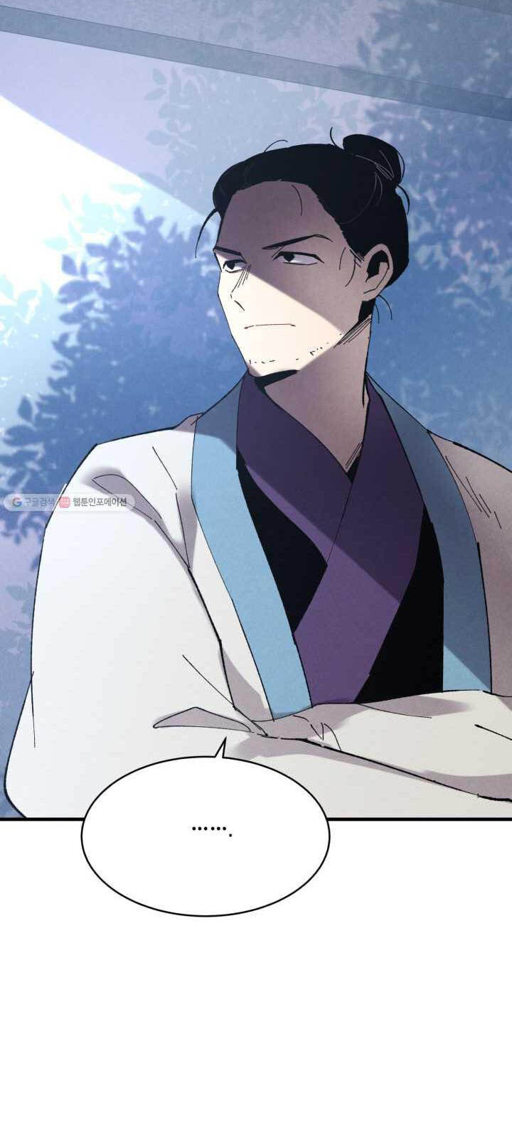 Phi Lôi Đao Thuật Chapter 73 - Trang 2