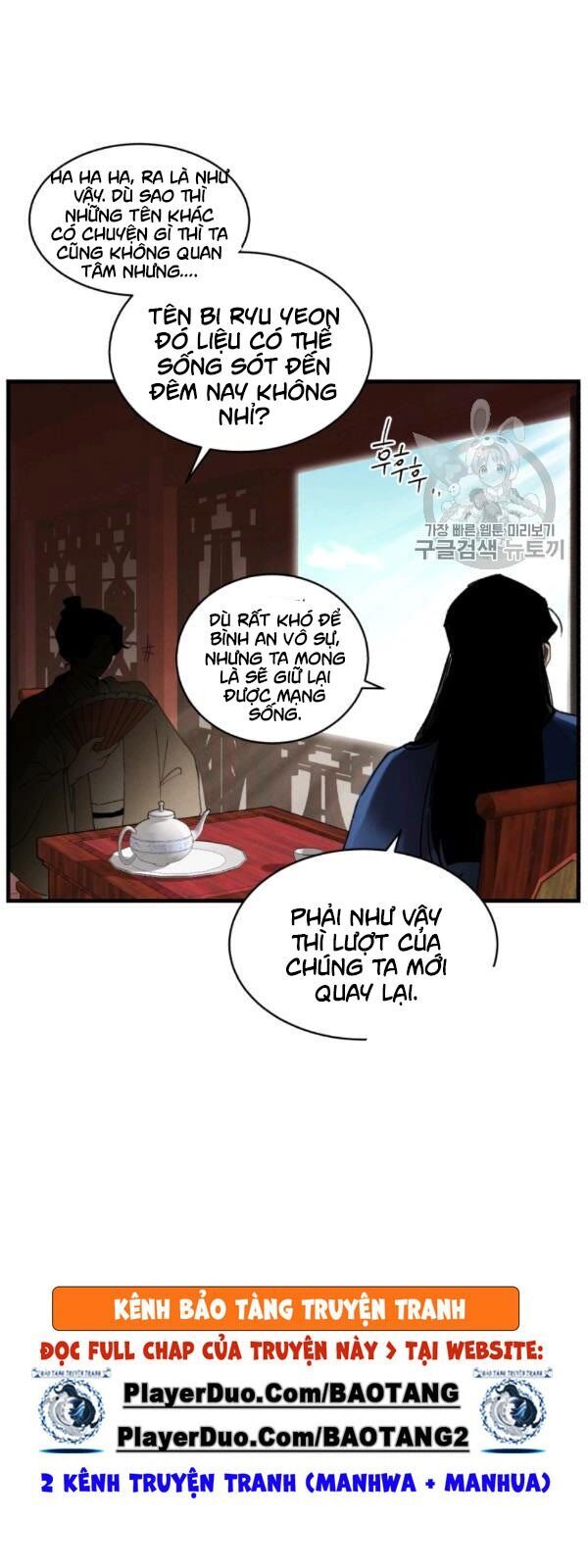 Phi Lôi Đao Thuật Chapter 74 - Trang 2