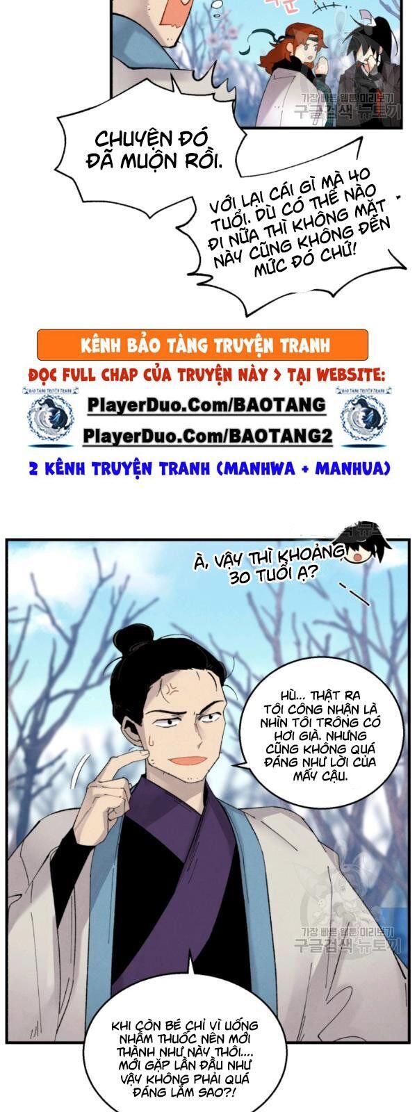 Phi Lôi Đao Thuật Chapter 75 - Trang 2