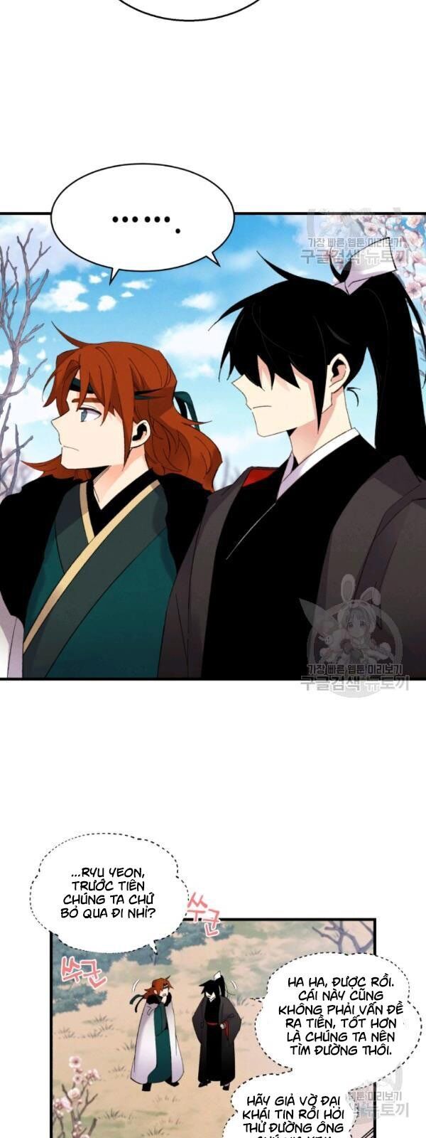 Phi Lôi Đao Thuật Chapter 75 - Trang 2