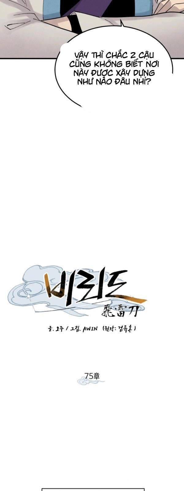 Phi Lôi Đao Thuật Chapter 75 - Trang 2