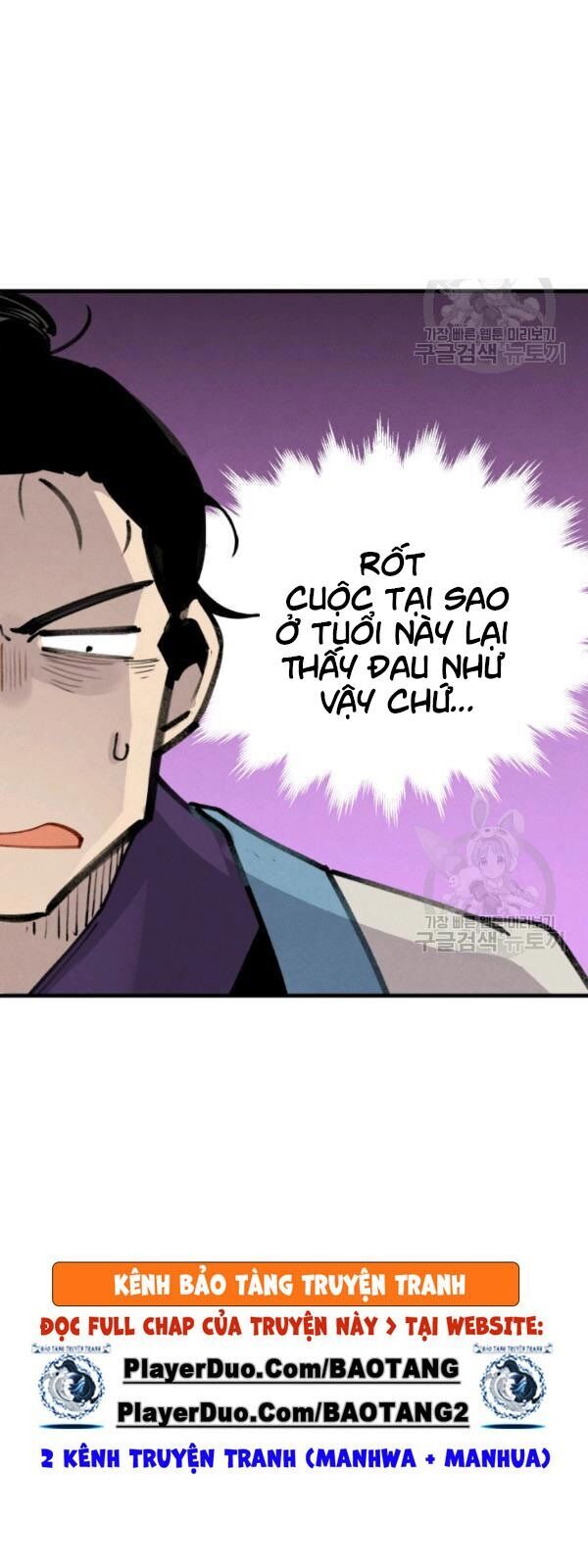 Phi Lôi Đao Thuật Chapter 75 - Trang 2