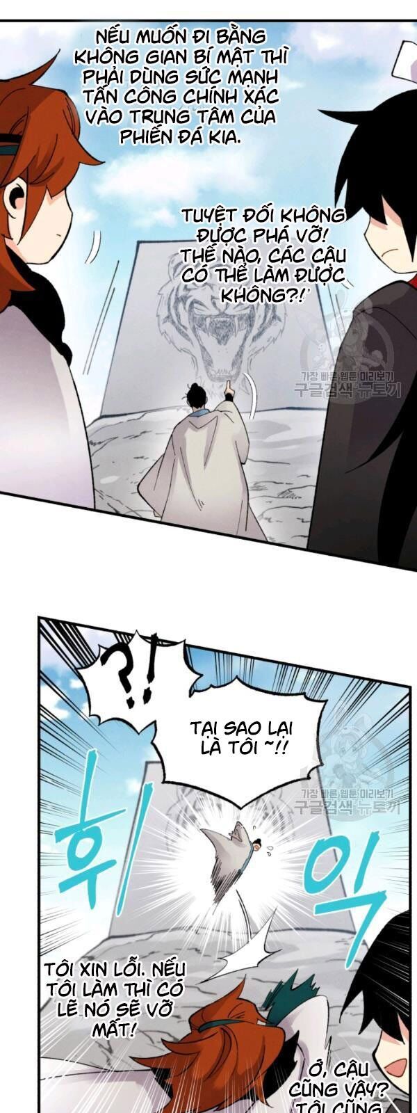 Phi Lôi Đao Thuật Chapter 75 - Trang 2
