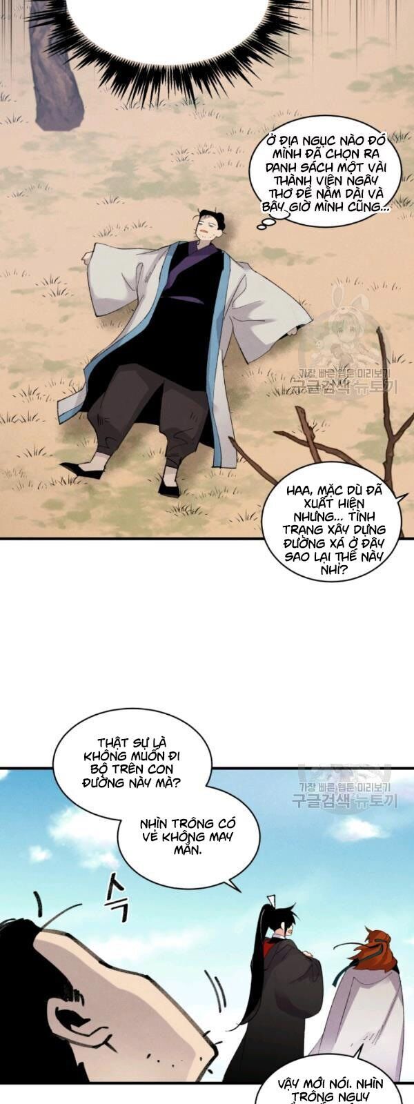 Phi Lôi Đao Thuật Chapter 75 - Trang 2