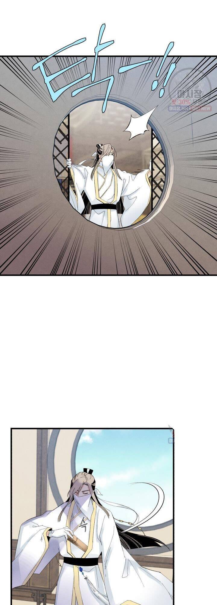 Phi Lôi Đao Thuật Chapter 76 - Trang 2