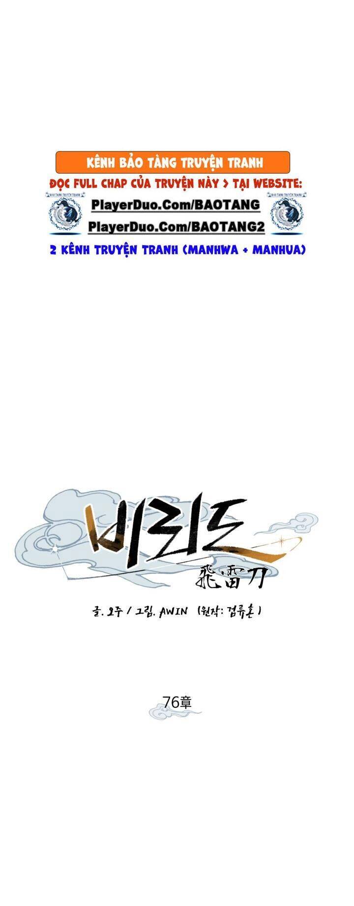 Phi Lôi Đao Thuật Chapter 76 - Trang 2