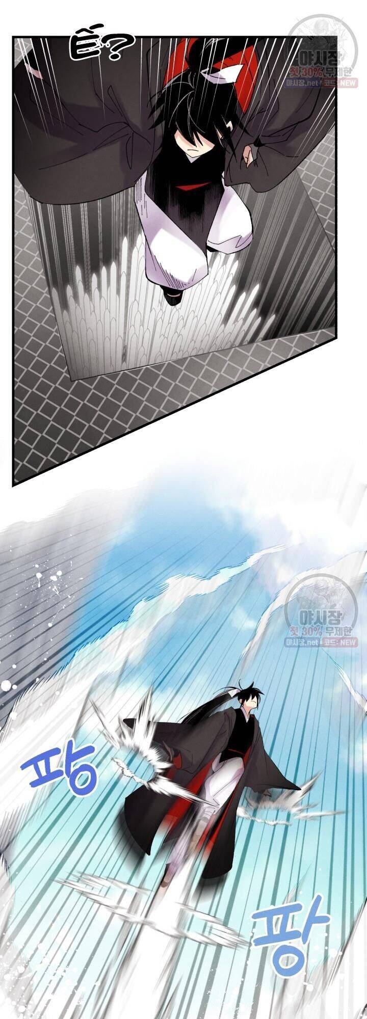 Phi Lôi Đao Thuật Chapter 76 - Trang 2