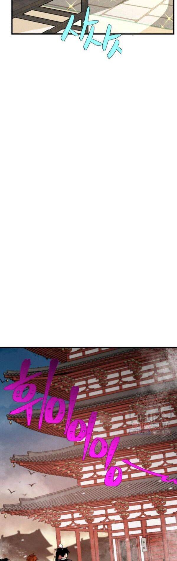 Phi Lôi Đao Thuật Chapter 77 - Trang 2