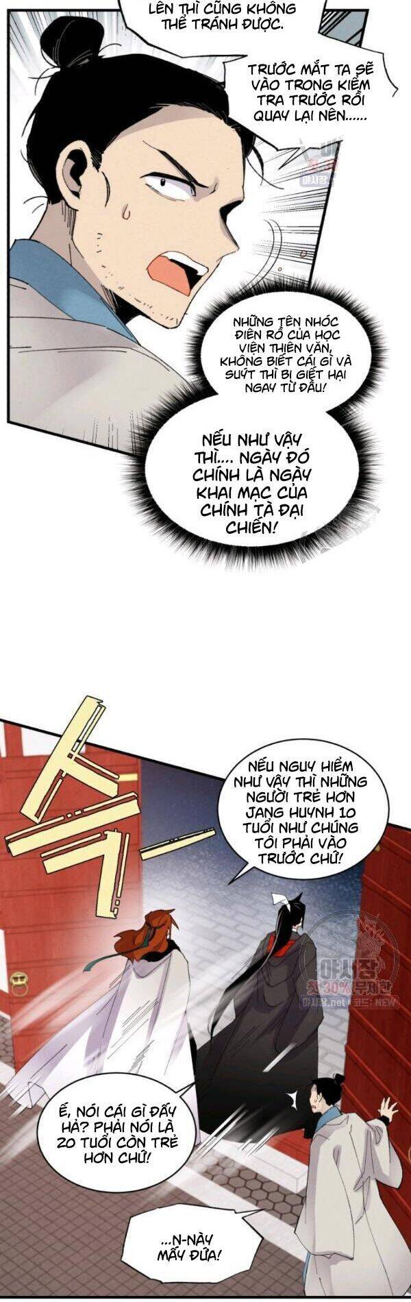 Phi Lôi Đao Thuật Chapter 77 - Trang 2