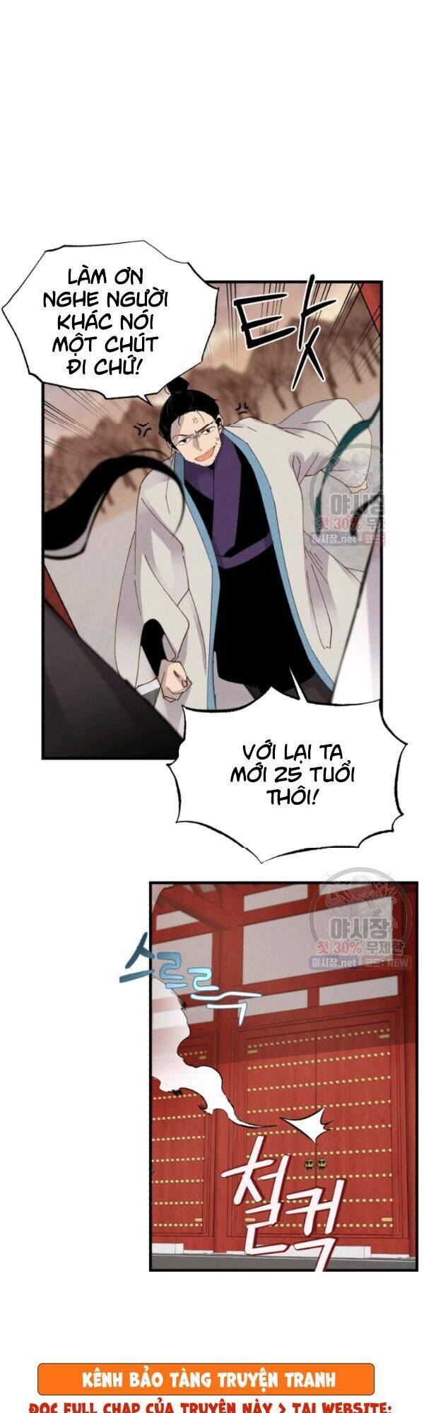 Phi Lôi Đao Thuật Chapter 77 - Trang 2