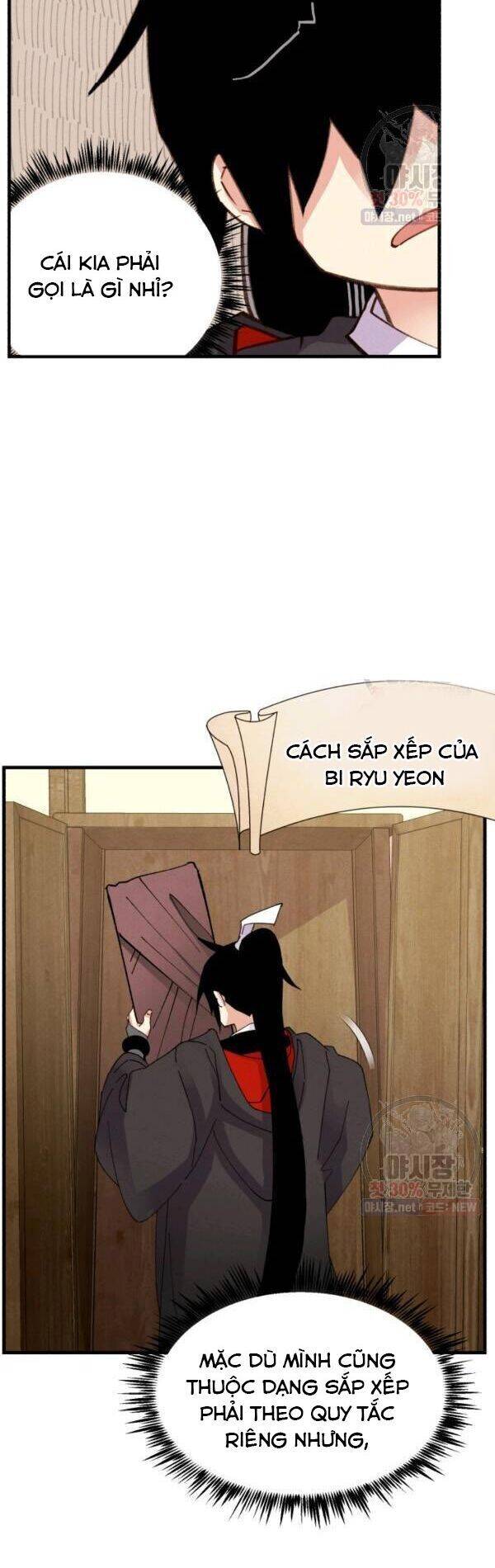 Phi Lôi Đao Thuật Chapter 79 - Trang 2