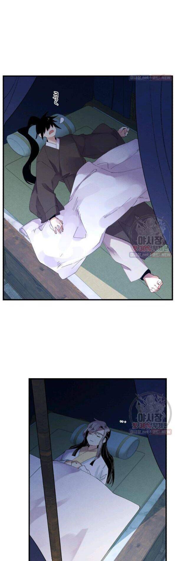 Phi Lôi Đao Thuật Chapter 79 - Trang 2