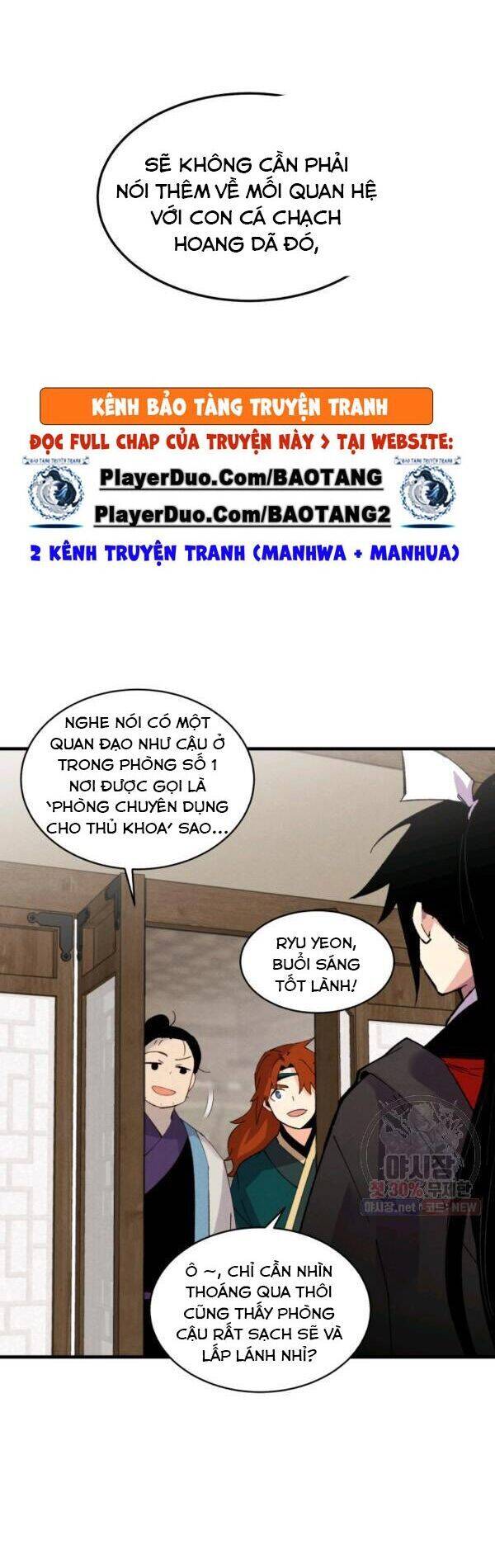 Phi Lôi Đao Thuật Chapter 79 - Trang 2