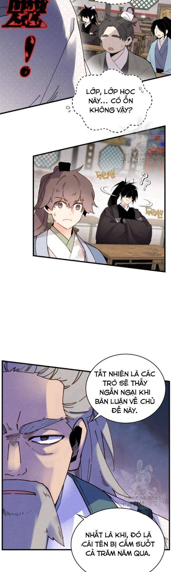 Phi Lôi Đao Thuật Chapter 85 - Trang 2